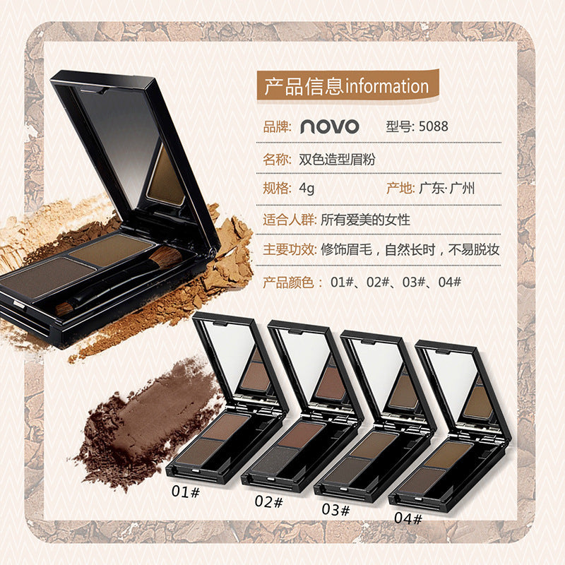 Novo natural 3d dual-color brow powder - contour, nose shadow, and highlight. easy to apply, waterproof, sweat-proof, and smudge-proof