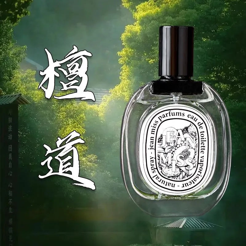 Xiaocheng yixiang ladies abstract perfume long-lasting light fragrance douyin popular sandalwood men neutral niche perfume wholesale