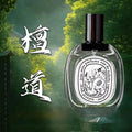 Xiaocheng yixiang ladies abstract perfume long-lasting light fragrance douyin popular sandalwood men neutral niche perfume wholesale