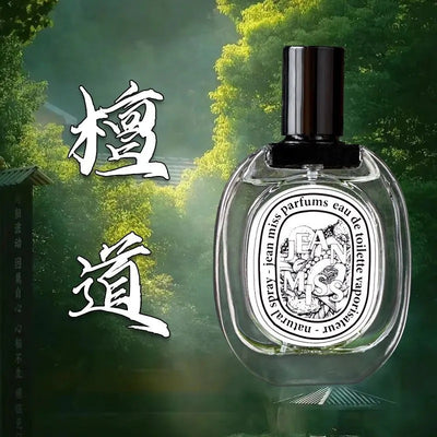 Xiaocheng yixiang ladies abstract perfume long-lasting light fragrance douyin popular sandalwood men neutral niche perfume wholesale