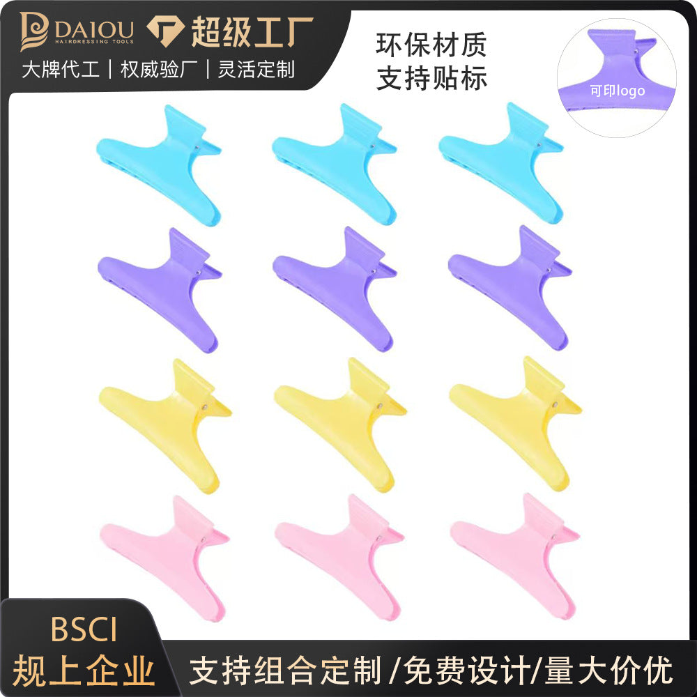 Hair salon hairdressing store colorful hairdressing butterfly clip perm highlight clip baking oil partition hair clip for home hair clip