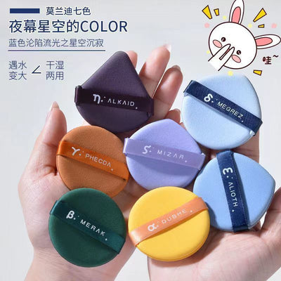 Manufacturer direct: seven star powder puff - dual-use (dry & wet) cushion puff, water-activated makeup sponge, beauty blender