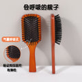 Air cushion comb - hemu airbag comb for women, detangling hair, ladies' massage comb [private label & dropshipping available]