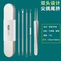 Type c 4-pin + straight clip + iron box