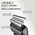 electric reciprocating shaver, rechargeable digital display electric beard trimmer, fully washable portable razor