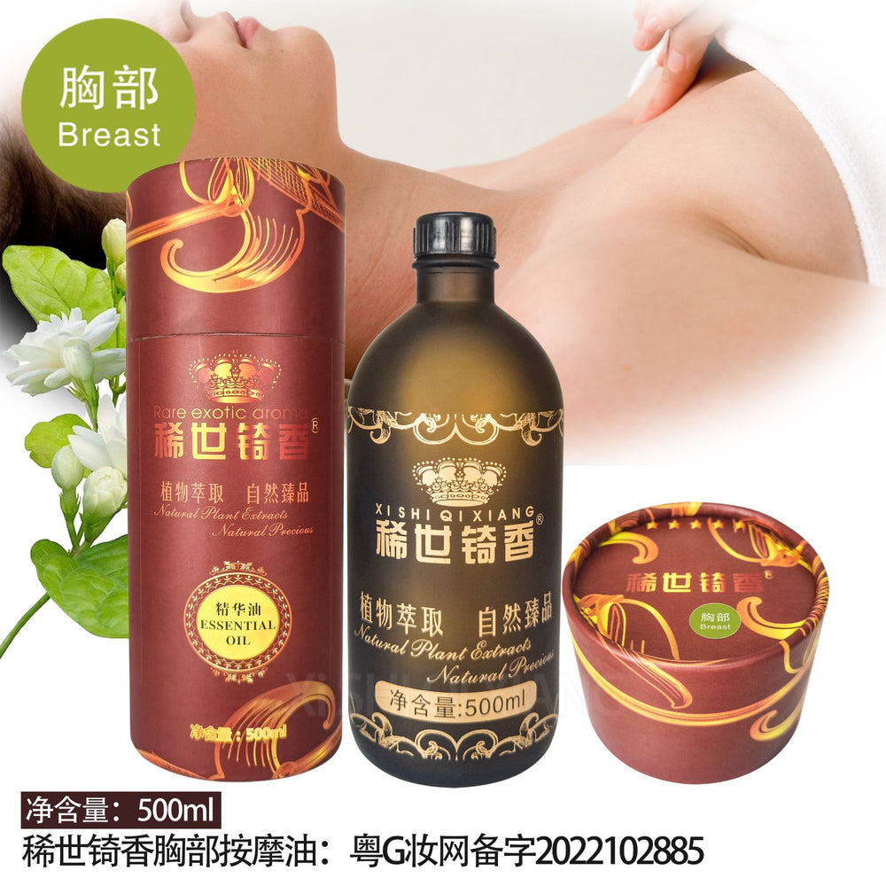 Rare qixiang chamomile essential oil eye repair essential oil full body massage open back ginger cylinder essential oil 500ml