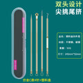 Blackhead remover kit - acne pimple extractor set - pimple popper tool
