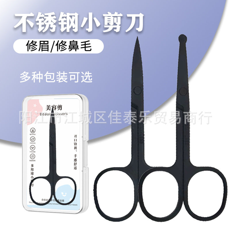 Stainless steel black nose hair scissors, beauty scissors, pointed stainless steel eyebrow trimming scissors, dead skin remover scissors, eyebrow scissors