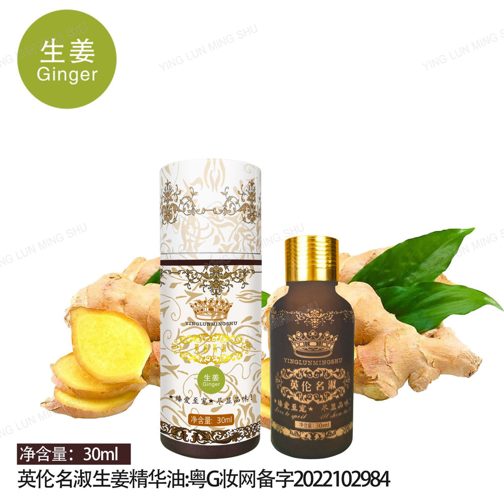 British style rosemary essential oil warming ginger oil full body repair botanical oil 30ml for back opening massage and moxibustion