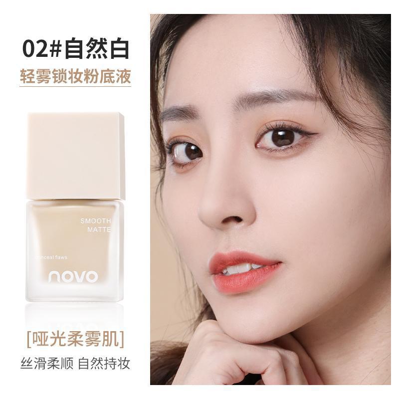 Novo light-sensing light-transmitting powder bottom oil control concealer waterproof anti-sweat long-lasting non-removing makeup non-sticky powder student creamy skin