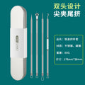 Cell clip blackhead removal acne needle suit acne removal acne needle tweezers precision acne clip squeeze acne tool handy gadget