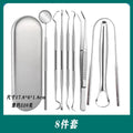 Dentist tools teeth cleaning oral care department tool suit remove tooth stains tartar tartar oral mirror probe