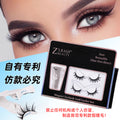 Tk bestseller magnetic eyelashes, 2 pairs mixed set. five-magnet thin band, weightless magnetic eyelash set, one-piece style