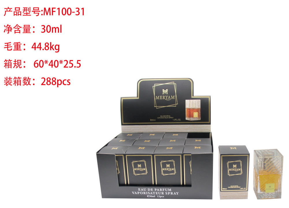men's perfume dubai hot khamrah middle east export arab perfume manufacturer 50ml small capacity