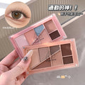 Gege bear layered eyeshadow palette - low saturation, shimmer, matte, blush & contour all-in-one