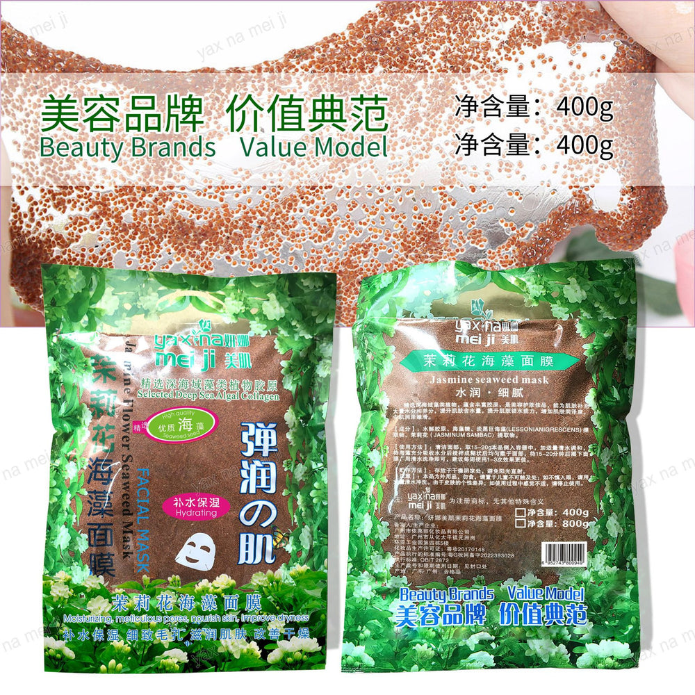 yan na beauty seaweed mask powder - hydrating, fades acne scars, professional salon-grade, natural fine granule mask, 400g