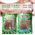 yan na beauty seaweed mask powder - hydrating, fades acne scars, professional salon-grade, natural fine granule mask, 400g