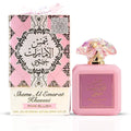 2025 hot-selling perfume for women, long-lasting ard al zaafaran arabian middle eastern cotton candy blush for women