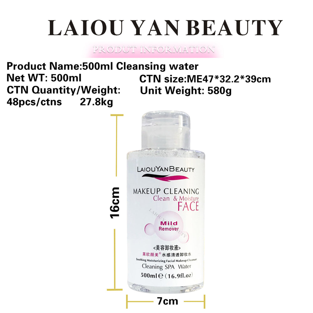 Makeup remover for eyes and lips - deep cleansing, hydrating, refreshing, and gentle. large capacity, wholesale direct from manufacturer