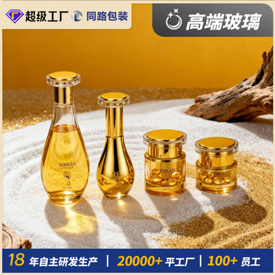 In stock 150ml-40ml pressed lotion essence glass bottle 30g skin care cream refill bottle manufacturer supply