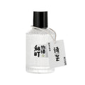 Perfume women's shimang and machi story student long-lasting light fragrance 50ml japanese style fresh vietnamese fragrance wholesale