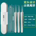 Type c 4-pin + 3 clips + iron box