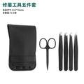 stainless steel all-black leather bag storage manicure tool set manicure tweezers eyebrow scissors manicure tool set