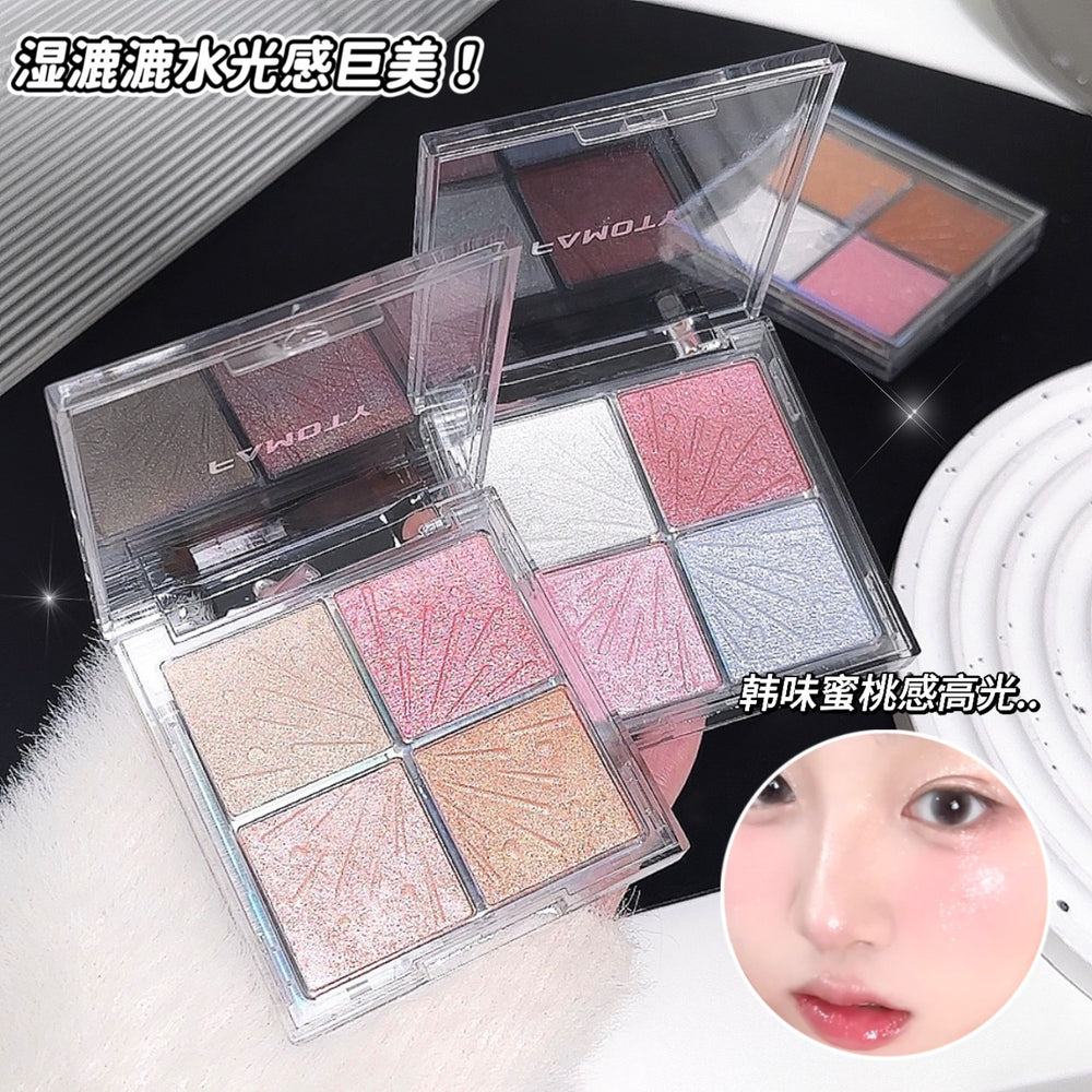 Famoty four-color highlighting palette: shimmering, dazzling, and dimensional - perfect for highlighting, contouring, and creating a radiant under-eye glow