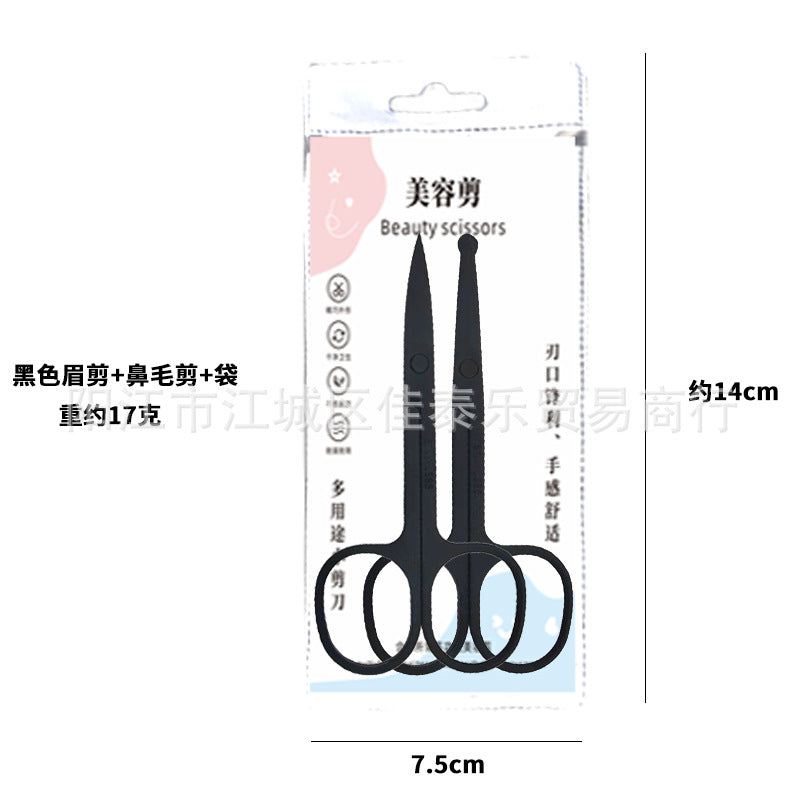 Stainless steel black nose hair scissors, beauty scissors, pointed stainless steel eyebrow trimming scissors, dead skin remover scissors, eyebrow scissors