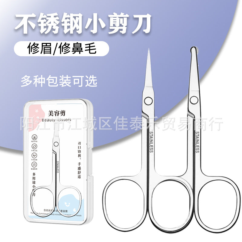 Stainless steel mirror-polished c-clip pointed tip scissors for nose hair trimming, eyebrow shaping, and general grooming - stainless steel round-tip nose hair scissors - beauty tools