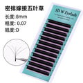 grafted eyelash extensions, w-shaped 5d wefted diy lashes, soft & lightweight, pre-made volume lashes, ultra-soft eyelash extensions