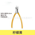 Manufacturer's ready-made dead skin pliers, special nail clippers for nail grooves, oblique nail clippers, thick nails, ingrown nails, manicure tools wholesale