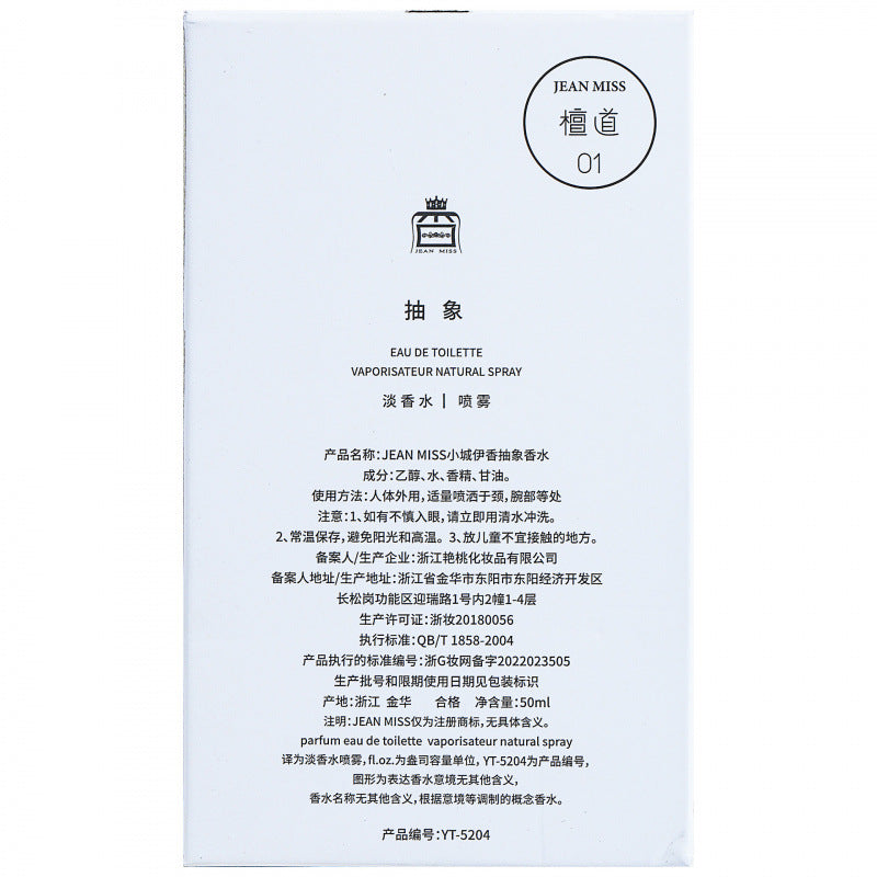 Xiaocheng yixiang ladies abstract perfume long-lasting light fragrance douyin popular sandalwood men neutral niche perfume wholesale