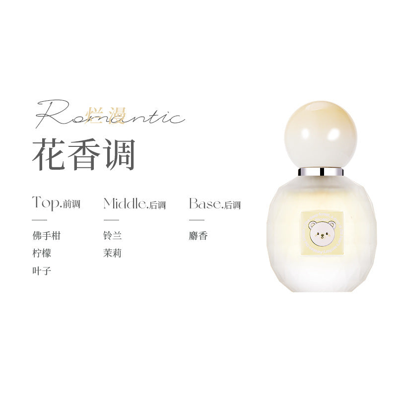 Bag wild charm perfume jasmine fragrance fresh light fragrance long-lasting fragrance niche women's perfume 20ml
