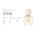 Bag wild charm perfume jasmine fragrance fresh light fragrance long-lasting fragrance niche women's perfume 20ml
