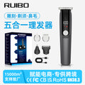 usb charging lcd digital display hairdressing scissors for home hair shaver engraving electric hair clipper hair salon electric hairdressing device