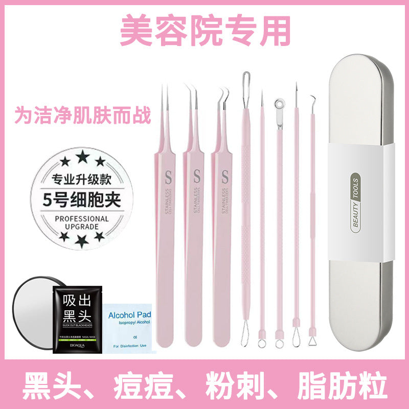 Manufacturer's ready-made pink stainless steel acne needle acne needle cell clip to remove acne blackhead suit acne acne needle