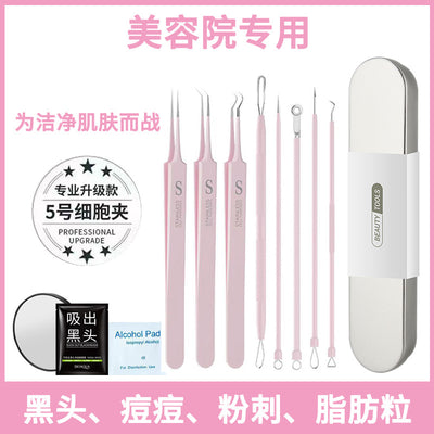 Manufacturer's ready-made pink stainless steel acne needle acne needle cell clip to remove acne blackhead suit acne acne needle