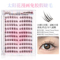 Xixi sunflower comic glue-free false eyelashes, 10 rows, large capacity, natural simulation, individual cluster segmented eyelashes