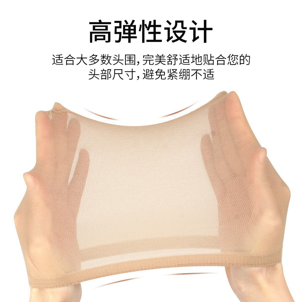 Wig hd high-definition hair net hair cap pure color wig cap invisible elastic wigcap hair net large quantity discount