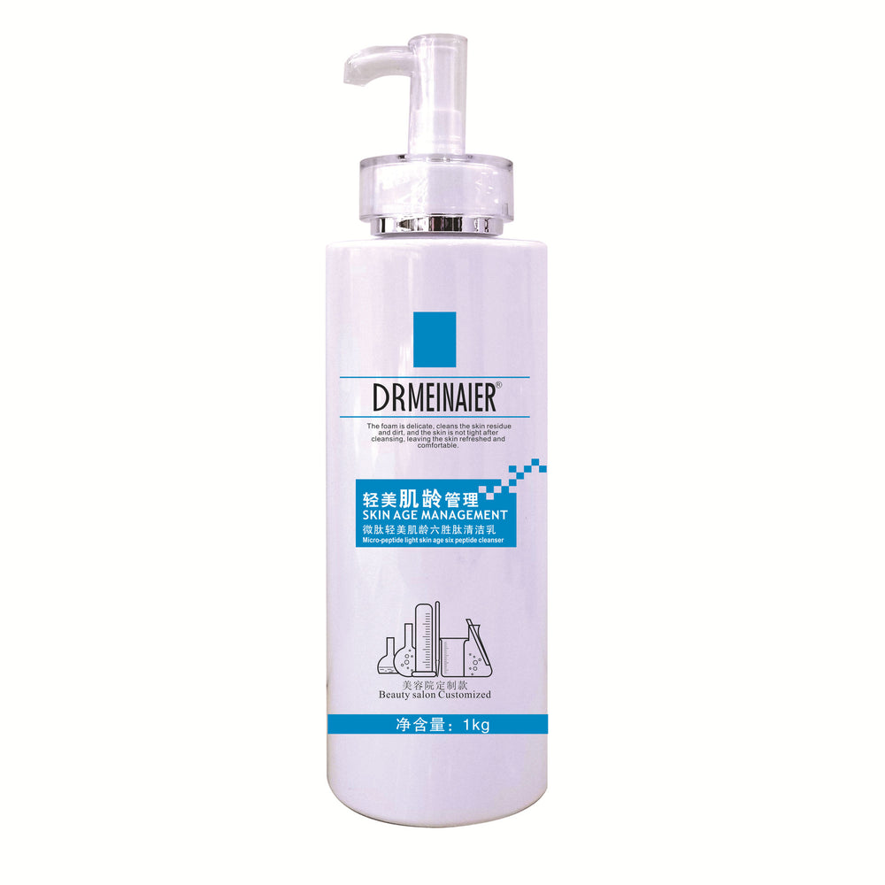 Wholesale professional skincare set for skin beauty salons: multi-peptide lightening, anti-aging, and facial care