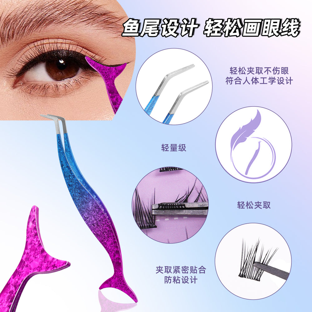 Anti-stick tweezers: high-value, rainbow gradient fishtail double-ended non-stick false eyelash applicator tool