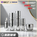 Ready-to-ship skincare sample glass bottles: 120ml spray, 100ml lotion, 40ml serum, 50g eye cream/balm set