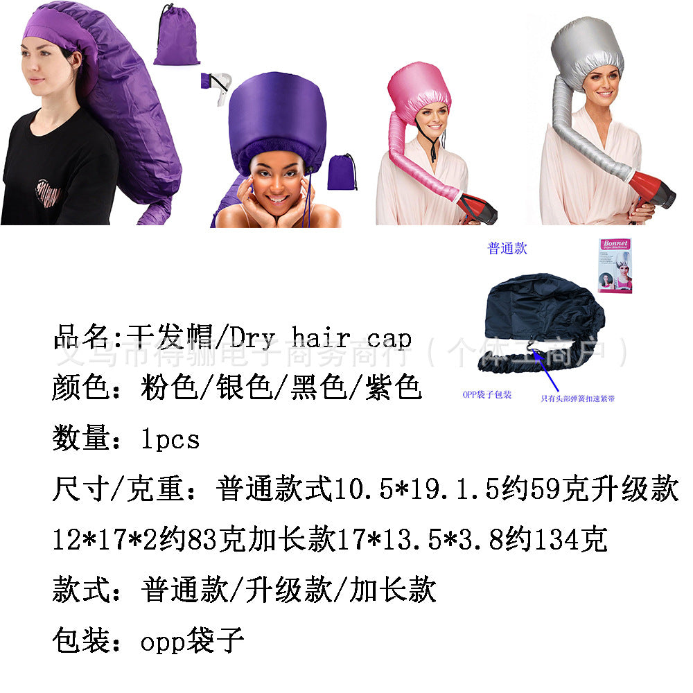 Portable hair drying cap - extra long blow dryer diffuser - hair drying aid - hair styling speed dry cap - extended length