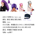 Portable hair drying cap - extra long blow dryer diffuser - hair drying aid - hair styling speed dry cap - extended length