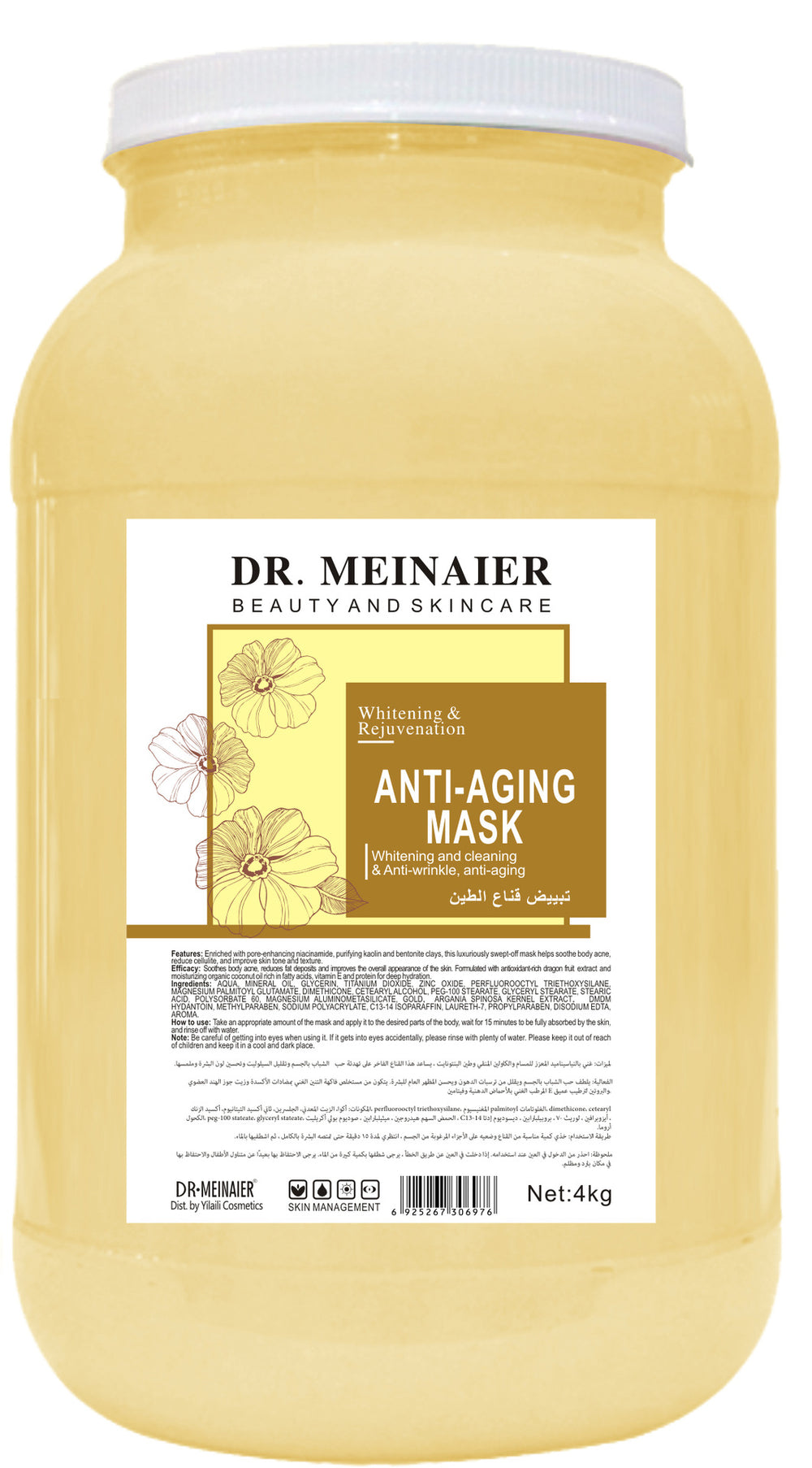 export brightening clay mask - oil control, blackhead removal, cleansing clay mask, hydrating and moisturizing apply-on mask cream