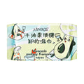 Jonbos avocado portable makeup remover wipes - gentle, non-irritating, deep cleansing facial wipes (pull-out style)