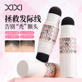 Xixi zero-sense full hairline powder replacement stick to modify hair, fill hair seams, cover white hair shadow, and contour powder