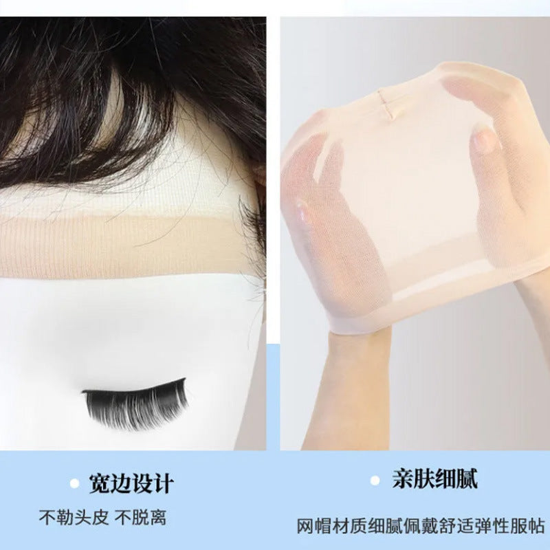 Wig hd high-definition hair net hair cap pure color wig cap invisible elastic wigcap hair net large quantity discount