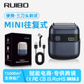 Portable digital display reciprocating electric shaver, washable magnetic mini dual-blade razor in a small square box